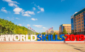 WorldSkills Village is ready to welcome guests