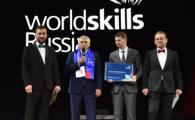 Послы WorldSkills Kazan 2019
